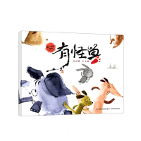 正版新书]暖心成长绘本(全7册)海水焰,雨青9787518438198