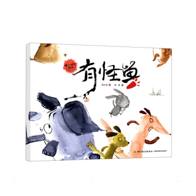 正版新书]暖心成长绘本(全7册)海水焰,雨青9787518438198