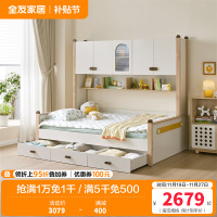 全友家居北欧风儿童多功能床儿童床儿童房男孩女孩子母储物床