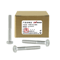 昡 不锈钢六角头螺栓 M12*200半牙 个