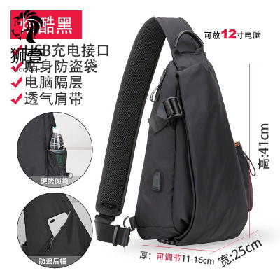狮壹（Lionone）品牌春季新款男士包包胸包男韩版潮牌斜挎包休闲多功能大容量背包单肩包男