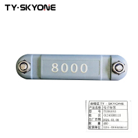 天一 TY·SKYONE电子标签强磁标签