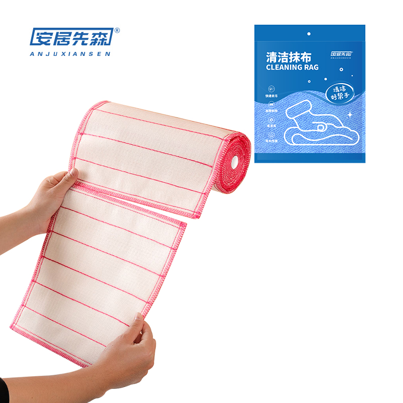 安居先森ANJU250627 30*30cm棉纱抹布(计价单位:块)粉色