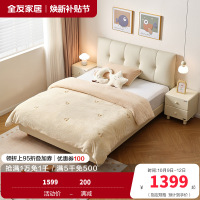 全友家居现代简约琴键软床2024新款次卧室猫抓皮艺儿童床