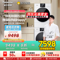 [纯平全嵌]松下白月光5.0SE洗烘套装10kg家用热泵除菌除毛洗衣机F2A1+F2AR1
