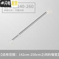三维工匠免打孔浴帘杆伸缩杆衣柜挂晾衣杆浴室卫生间架窗帘杆卧室罗马杆 升级款铝本色适用于140-260