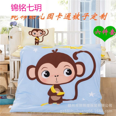 锦铭七玥幼儿园被子六件套纯棉斜纹丝棉被芯小学生猴子图儿童午睡新款被套