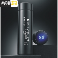 三维工匠免费刻字定制 星座保温杯创意水杯情侣韩版咖啡杯简约便携磨砂杯 测温杯黑500温柔只给意中人