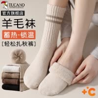 啄木鸟羊毛袜子女中筒秋冬季加绒加厚保暖2024冬新款超厚羊绒长筒袜冬天