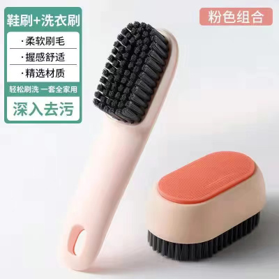 [补贴10%]鞋刷软毛家用不伤鞋家用刷鞋洗鞋专用洗衣刷子多功能长柄清洁板刷