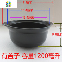小陶瓷煲砂锅炖肉锅可高温黑色明火家用养生煲汤沙锅商用汤锅 FENGHOU D号1.25L(1-2)加厚款黑色有盖