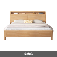 桃锦堂- 实木床