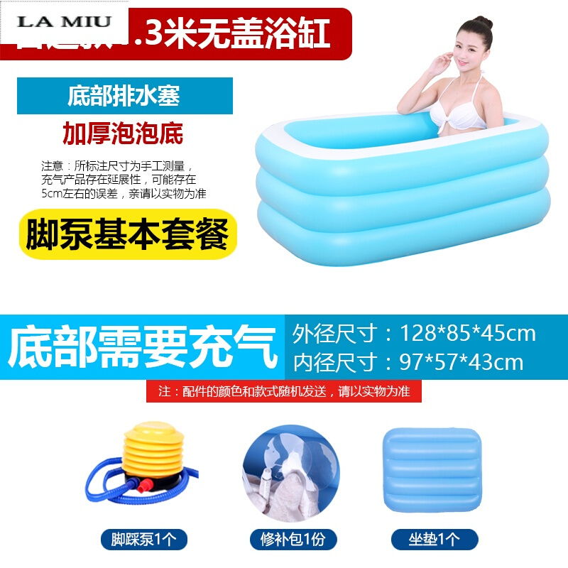 超大号家用浴缸浴盆情侣充气浴缸加厚折叠泡澡桶儿童洗澡桶波迷娜BOMINA