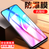 [买2送手机壳]轻万适用华为畅享z钢化膜非全屏高清透明防摔贴膜huawei手机保护膜畅享Z全玻璃