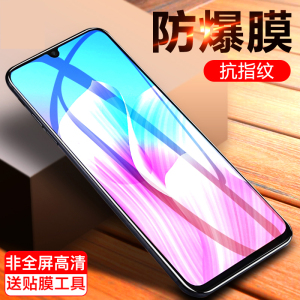 [买2送手机壳]轻万适用华为畅享z钢化膜非全屏高清透明防摔贴膜huawei手机保护膜畅享Z全玻璃