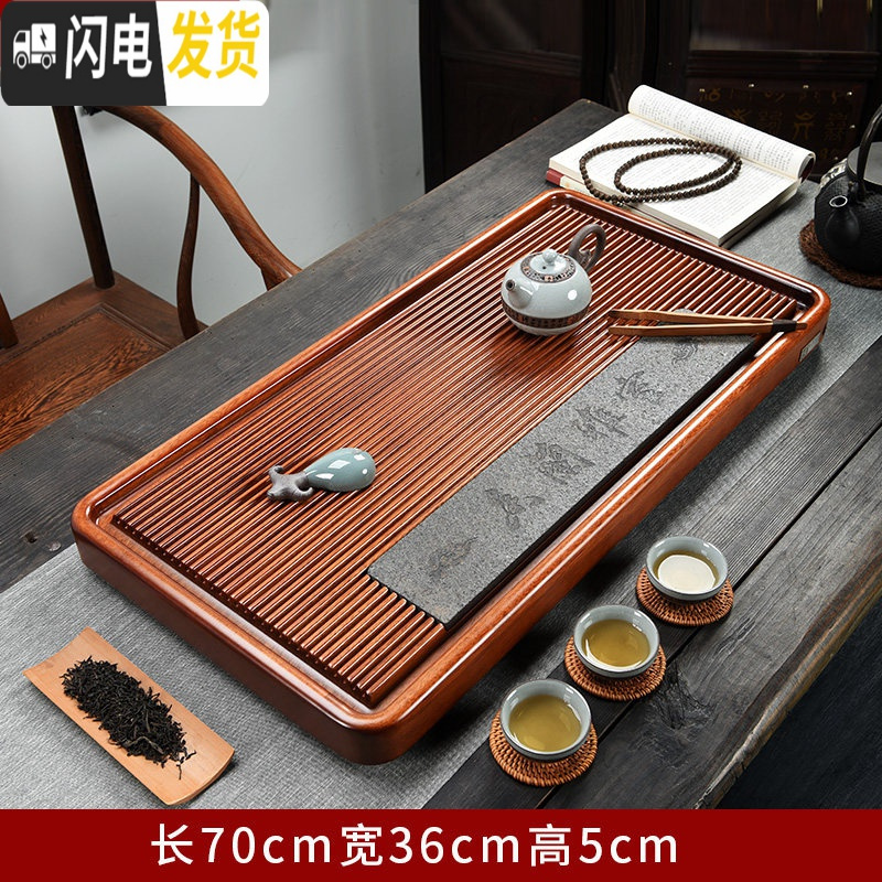 三维工匠整块红檀木茶盘实木排水茶台花梨木家用简约乌金石大号茶海电木款 红檀木-雅诗兰香70*36cm茶具