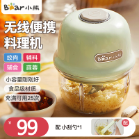 小熊绞肉机家用 辅食机婴儿绞馅机碎肉机料理机饺子肉馅搅拌机打蒜器电动搅肉机QSJ-E40B1