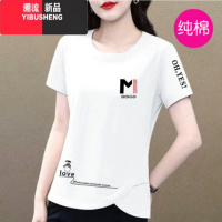YIBUSHENG女士短袖t恤打底衫2024年新款妈妈装时尚洋气减龄气质小衫
