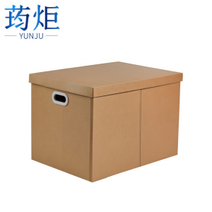 荺炬 整理箱