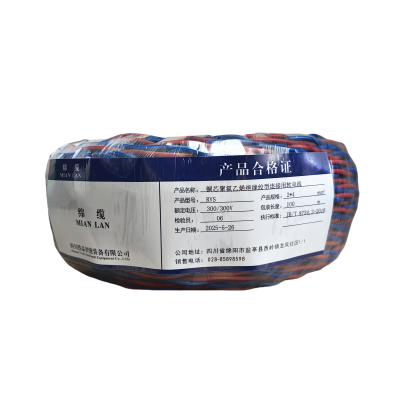绵缆 铜芯聚氯乙烯绝缘绞型连接用软电线 RVS-2*4-300/300V 卷