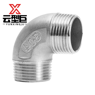 云型巨 不锈钢外丝弯头 不锈钢管件 304 单位:个