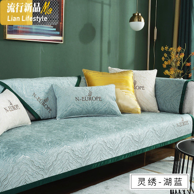 雪尼尔刺绣沙发垫北欧简约四季通用防滑现代轻奢风客厅皮沙发套罩 三维工匠 灵绣-灰色 90*120cm