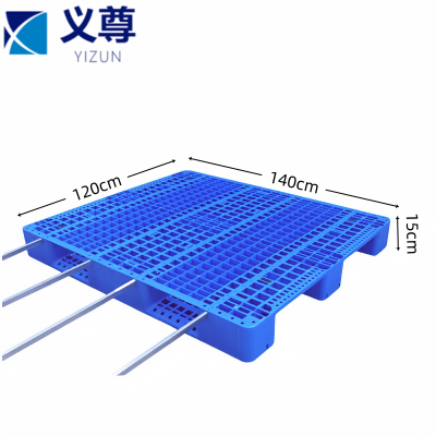 义尊 加钢托盘 1.4*1.2*0.15m 个