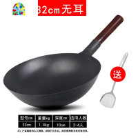 章丘锅炒菜锅老式锅同款家用传统燃气灶适用锅锅无涂层 FENGHOU 34CM无耳[送精盖铲子手套]炒锅