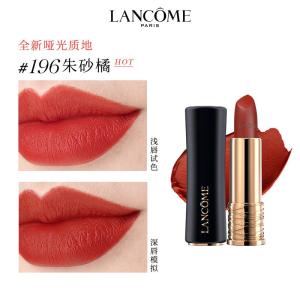 兰蔻(LANCOME)兰蔻菁纯口红 小蛮腰雾面哑光唇膏 经典显白 全新柔润丝缎唇膏95哑光口红微醺甜茶 196朱砂