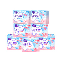 洁婷日用夜用卫生巾双U棉柔透气姨妈巾66片 [日10片*5包+夜8片*2包]