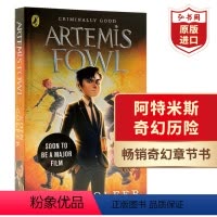 [正版]阿特米斯奇幻历险1 精灵的赎金 英文原版 Artemis Fowl 科幻冒险小说 欧因·科弗 搭时间的皱纹 诺
