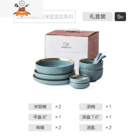 北欧碗碟套装金边家用碗筷饭碗日式餐具网红陶瓷碗轻奢碗盘子组合 敬平 礼盒装9件