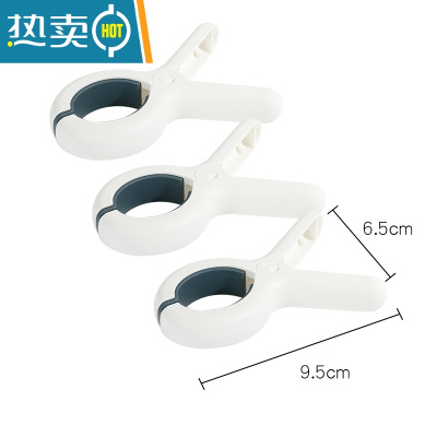 敬平多功能防风夹大夹子晾衣夹晒被子塑料固定晾晒夹家用被夹防掉 加厚款防风夹[蓝色小号3个装