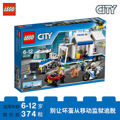 LEGO乐高城市系列移动指挥中心60139男孩女孩6-12岁生日礼物玩具积木