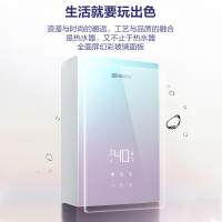 能率(NORITZ) 13升燃气热水器 GQ-13EQ5AFEXQ(天然气) 增压零冷水 app智能操控 水量伺服器