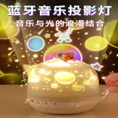  古达星空投影仪满天星星小夜灯卧室旋转浪漫氛围灯儿童房新年礼物女