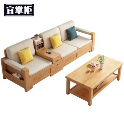 宜掌柜 办公沙发茶几组合 三人位+茶几 套