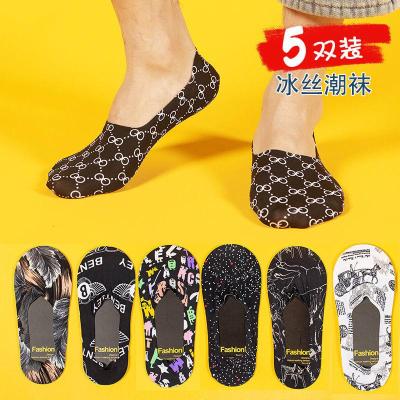 船袜男冰丝夏季薄款隐形袜男袜网眼透气防臭浅口硅胶防滑袜子男潮
