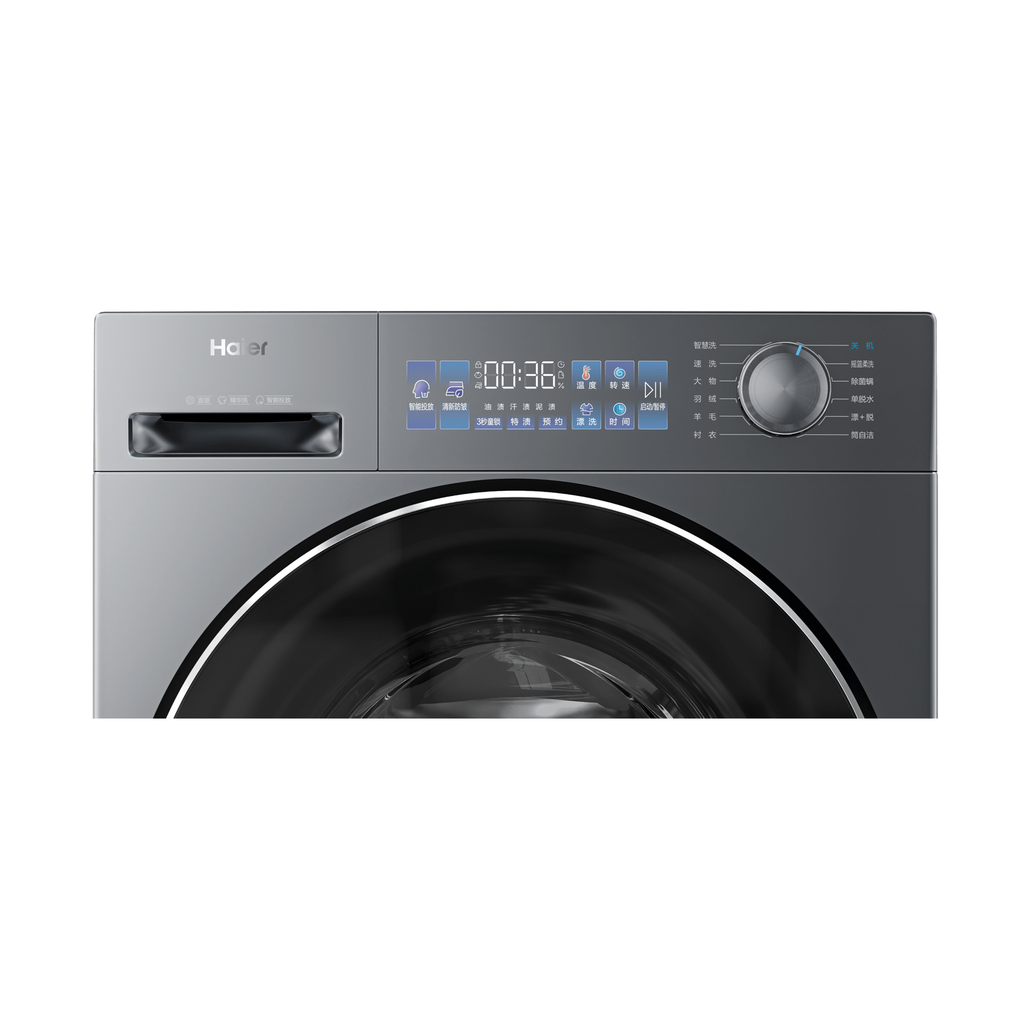 海尔洗衣机XQG100-HBD37L