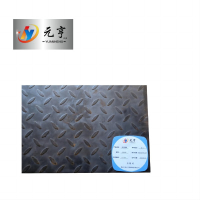 元亨九五 花纹钢板 5*1.5*6 kg