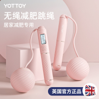 yottoy无绳跳绳负重球健身减肥运动负重款专业燃脂无绳加粗大球跳绳