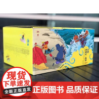 绘本《西游记》套装 全套30章38册