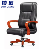 锁匠办公椅68*64*117cm把