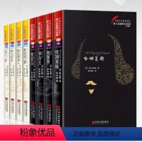 [正版]莎士比亚悲剧喜剧全集全套8册中英文对照版 四大喜剧四大悲剧全本无删减插图原版戏剧故事集现当代名著青春文学小说书