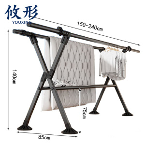 攸形 家用晾衣架