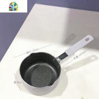 莫兰迪12cm不粘小奶锅 马卡龙糖水锅 儿童锅 辅食锅 煎蛋锅 FENGHOU 森林绿+陶瓷无盖12cm奶锅