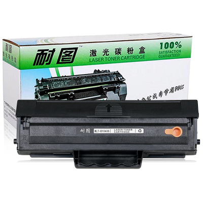 耐图 三星MLT-D1043S易加粉硒鼓 适用SAMSUNG SCX-3206 SCX-3218墨盒 碳粉盒