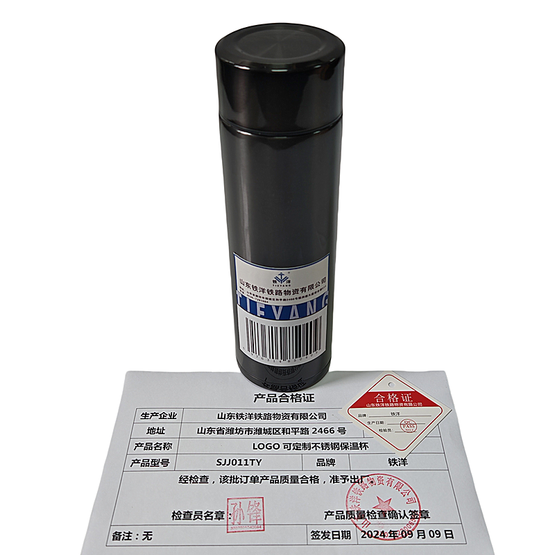 铁洋 保温杯LOGO可定制不锈钢 SJJ011TY/个