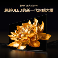 创维电视65G7F Pro极黑广角类纸屏Pro 1152分区Smart Mini LED 4GB+128GB