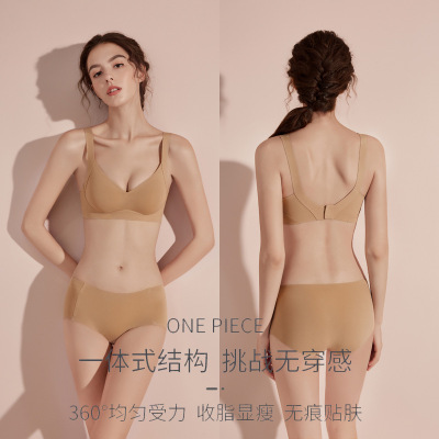 性感裸感无痕乳胶内衣女承托力无钢圈防震聚拢背心式睡眠文胸套装